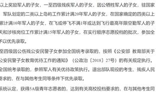 稳定贡献！博格丹半场替补18分半钟 13中5轰下两队最高15分