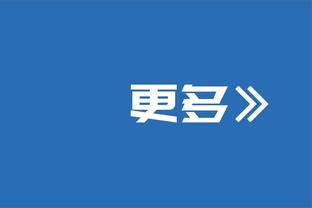 拜仁欧冠淘汰赛大名单：诺伊尔、凯恩领衔，戴尔等新援在列