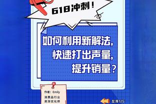 土耳其媒体：居勒尔希望下赛季留在皇马为自己的位置而战