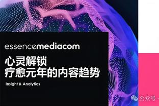 肯巴谈在欧洲打球：我一点都不抱怨 我还在打球&我很享受